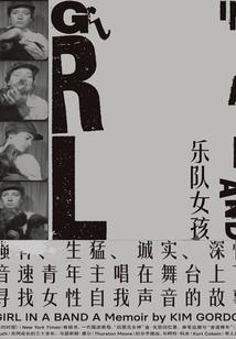 青狂岁月