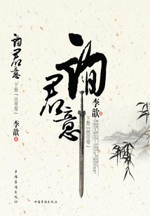 沧浪水泱泱