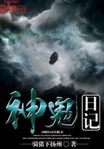 吸血在都市之外