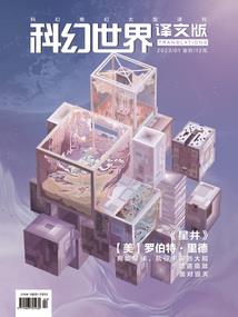 穿越之幻蝶樱洛