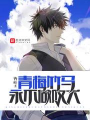 玉帝又罚二郎神