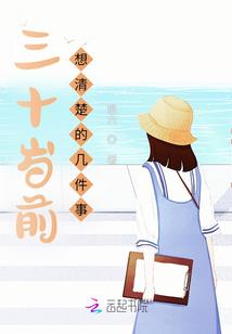 蜉蝣仙渡