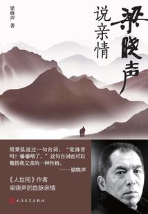 他的尘世