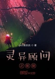 血魔道尊