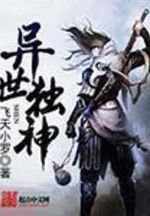 灵界轩辕