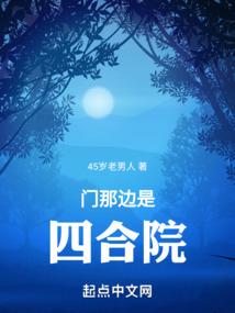 师父为什么变冷了