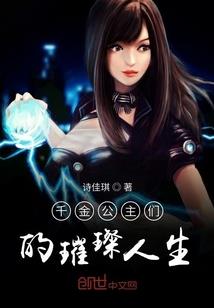 偶遇有钱男人给买房子