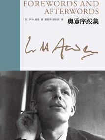 黎明谷主
