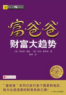 英雄不问出生