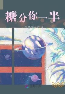 与boss为伍的日子