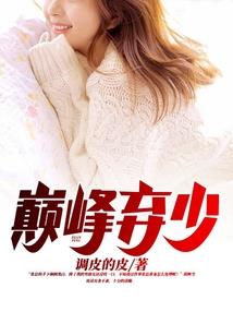 轮舞轻曲：为卿轮舞