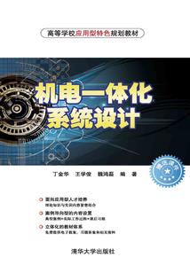 治愈者