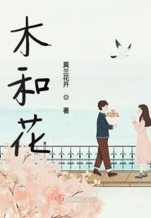 幻世神魔
