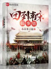 攻月