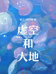 穿越重生之火眼金睛