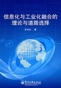 七夜见闻录
