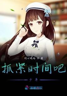 南柯行记