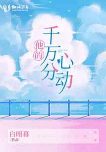 鹿晗怎样爱上你