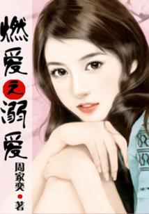 无敌契约师