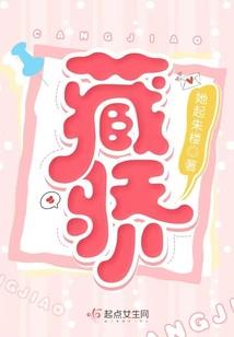花语星愿之她与他