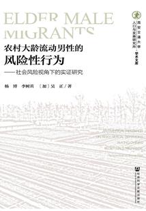 寻爱几万年