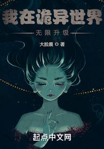 信了你滴邪