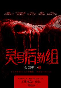 农家奋斗史