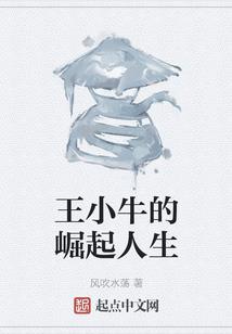 为生学武
