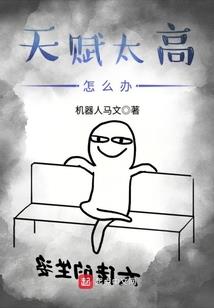 不让演戏，那我唱歌成天王