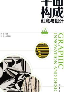 将军小婢