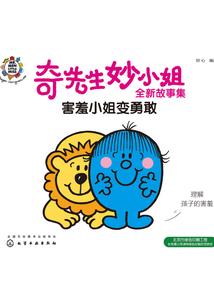 逆道纪