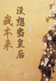 宫商记：朕的无情爱妃