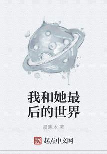 爱若辰星