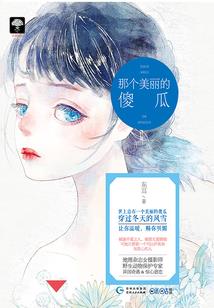 逸逍遥韩娱