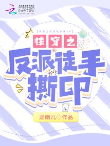 我是系统主