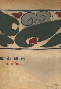 总之就是无敌系统