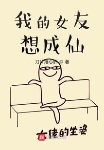 倦恋夷情