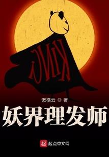 震惊，女朋友被主神空间绑架了！