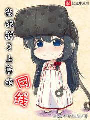 仙镜追踪