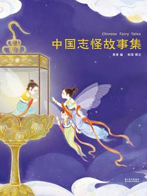 新鬼道