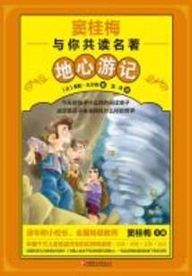 末世情途