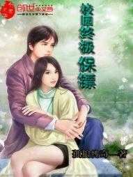 苍穹大界