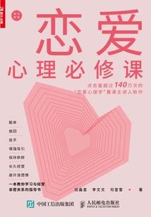 花开一度