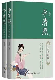 六嫁大明星