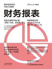 火影之升级融合系统
