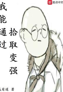 鬼之末
