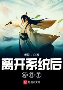 无限轮回之冰皇