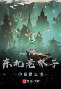 侠隐无名