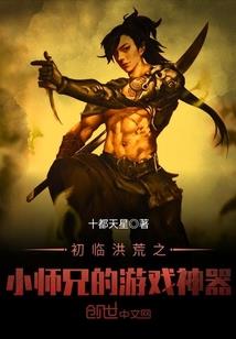 田园辣妻萌包子