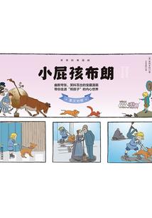 王俊凯之她是阳光我是太阳